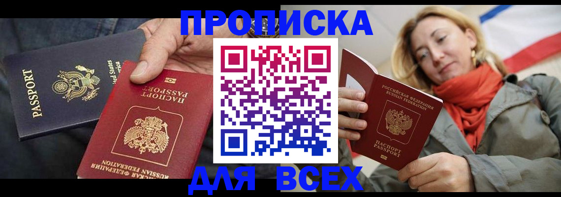 регистрация для дет. сада в Городце