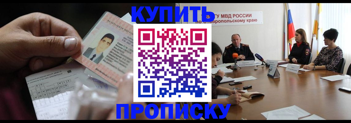 регистрация для дет. сада в Городце